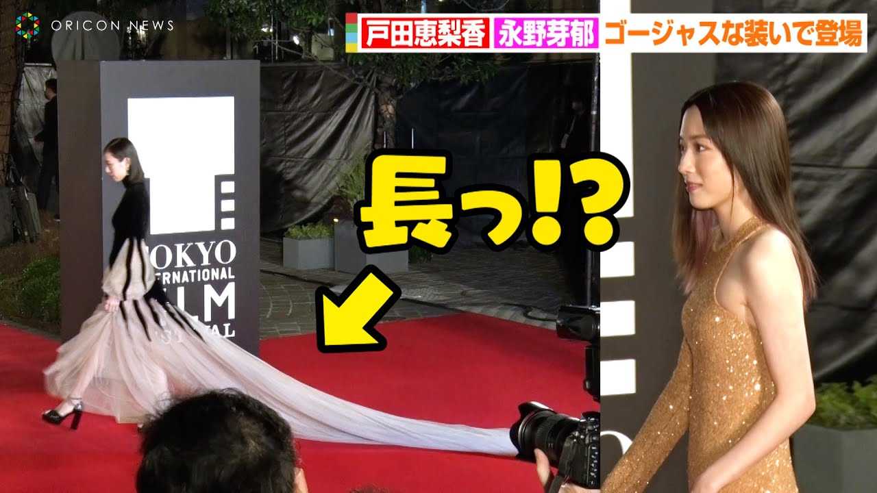 �˓c�b����&�i����A�����O�h���X�Ń��b�h�J�[�y�b�g�ɓo��I�H�n��ӂ݂�&���^����Ɣ������@�w��35�񓌋����ۉf��Ձx