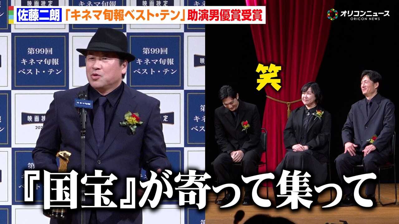 ������N�A�g�򗺁����ēw����x�R���r�ɂ�������u���󂪊���ďW���āv�@�w�L�l�}�{��x�X�g�E�e���x�����j�D�܎�܁@�w2025�N ��99��L�l�}�{��x�X�g�E�e���\�����x