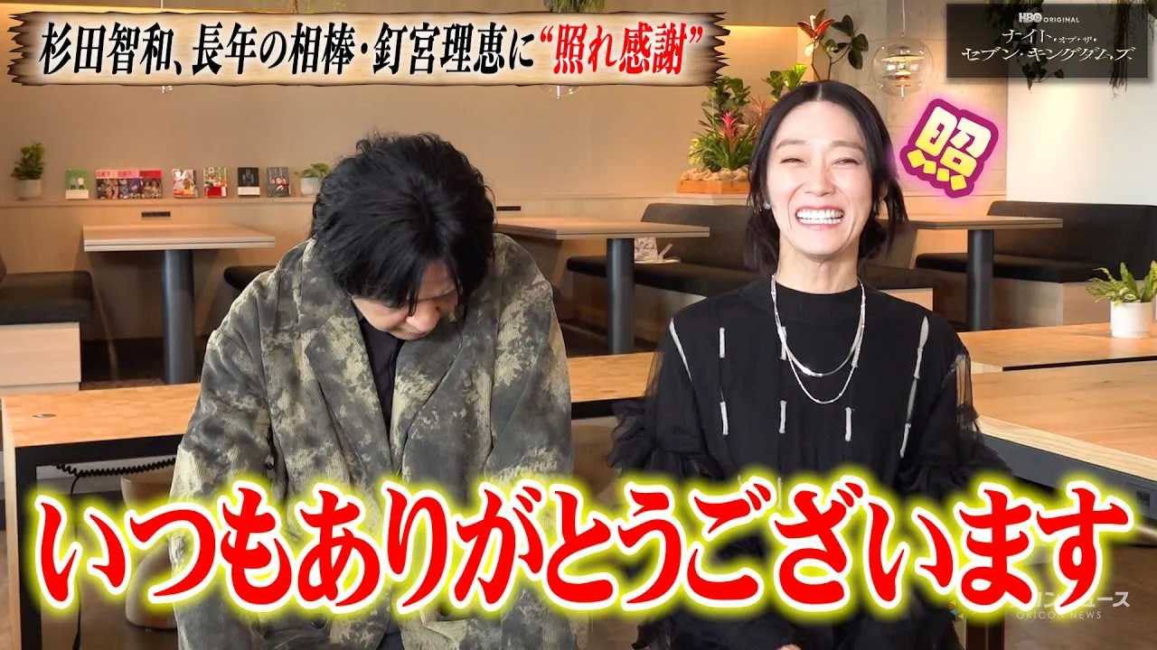 ���c�q�a�A���_�E�B�{���b�Ɂg�Ƃꊴ�Ӂh!?���N�^�b�O���������g�������킹�����Ȃ��h�ŋ��_ �w�i�C�g�E�I�u�E�U�E�Z�u���E�L���O�_���Y�x���֐��D�E�����C���^�r���[