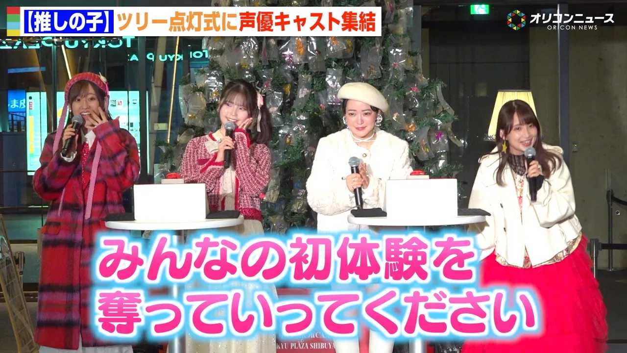 �y�����̎q�z��������&�ɋ��肦&�N�߂���&��v�ۗڔ������c���[�_�����ɑ勻��!���D�L���X�g���N���X�}�X�R�[�f�ł킿��킿��!  TV�A�j���y�����̎q�z��3�������J�n�L�O�N���X�}�X�c���[�_����