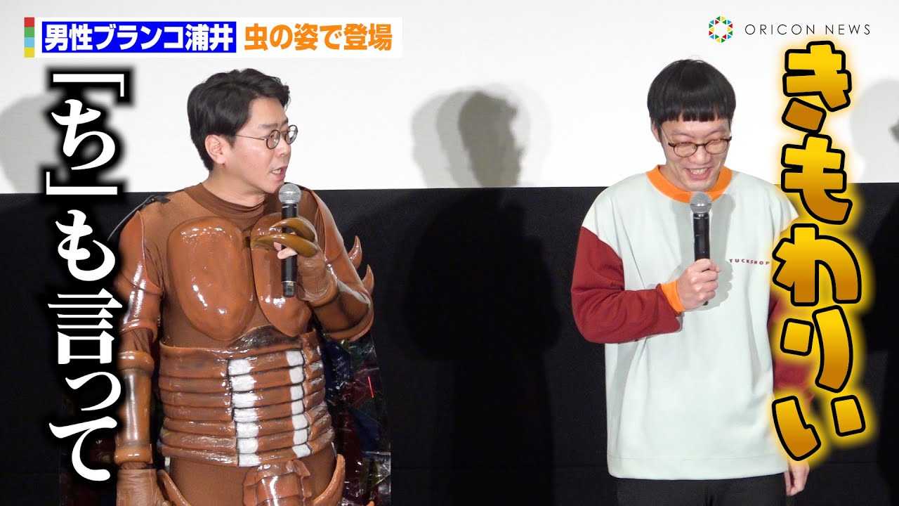 �j���u�����R�Y��A���̎p�œo��@�W�����W�������V�\���k����C�K�i�Ƃ̃R���g�B�e���b�𖾂����@DMM TV�R���g�T�X�y���X�wS��̊�Ȑl�X�x�S�b�z�M�L�O�I�ŏI�b��f��C�x���g