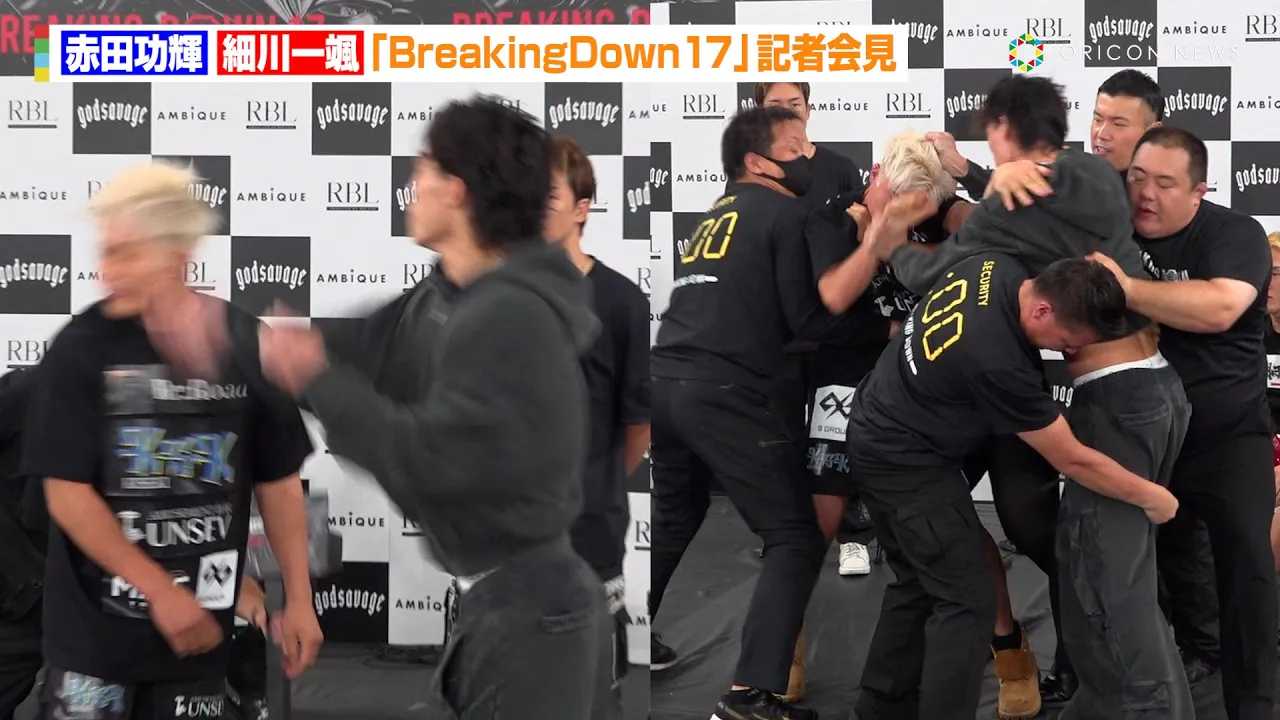 �yBreakingDown�z�ԓc���Pvs�א���D�A����r���^���痐���u���I�g�q�U�R�聕���킵�͂݁h�� ���݂�����wAMBiQUE presents BreakingDown17�x���J�v�ʂ���ыL�҉