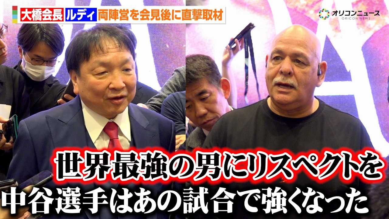 �勴�&���f�B�g���[�i�[�𒼌� ��㏮��&���J���l�̗��w�c�����X�y�N�g�������ւ̊��H����� �wLemino BOXING �_�u�����E�^�C�g���}�b�`�x�͂ݎ��