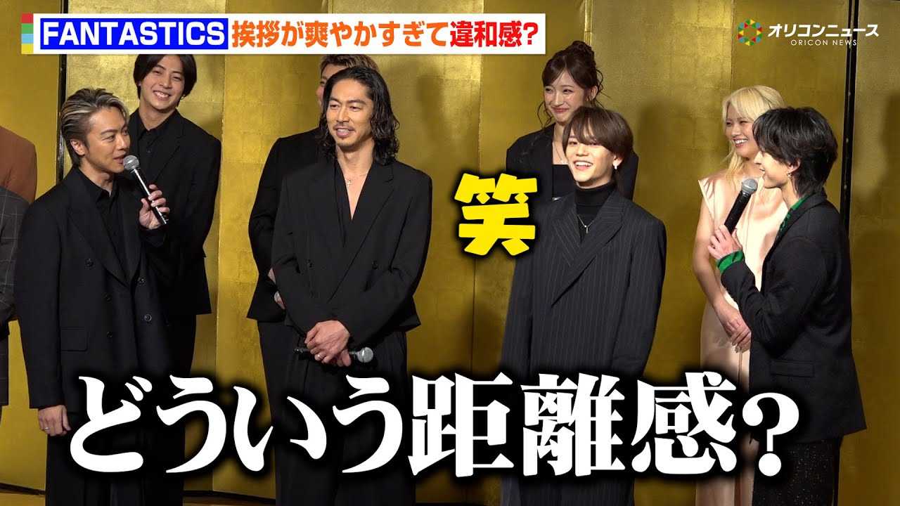 FANTASTICS�E�ؑ��d�l&�����D���A���A���u�₩������EXILE�ETAKAHIRO���v�킸�c�b�R�~�u�ǂ�����������?�v �wLDH PERFECT YEAR 2026 �J���L�O��x