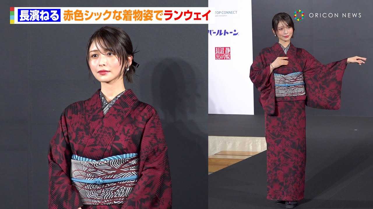 ���_�˂�A�ԐF�V�b�N�Ȓ����p�Ń����E�F�C�u��������l���ۂ����������܂����v�@�wKIMONOIST 2025�x�A���[�h