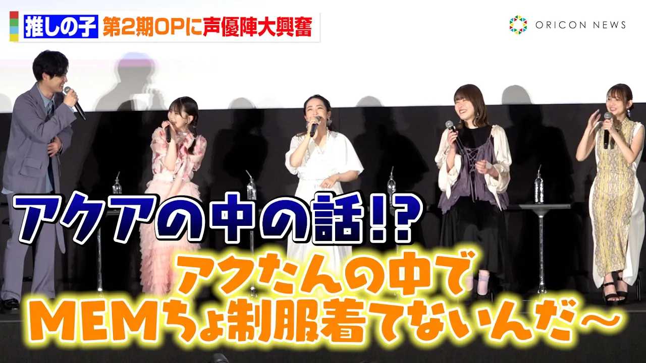 �y�����̎q�z��2��OP�f���ɐ��D�w���勻���I