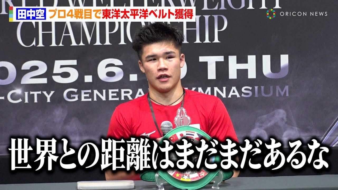 �g�n�}�̃^�C�\���h�c����A�v��4��ڂŏ��^�C�g�����u���E�Ƃ̋����͂܂��܂�����ȁv���X�ؐsvs�u���C�A���E�m�[�}��Jr.���U��Ԃ�@Lemino BOXING������C���^�r���[