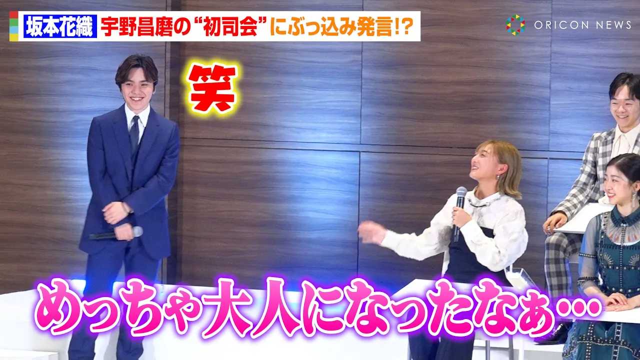 ��{�ԐD�A�g��y�h�F�쏹���̏��i��ɂԂ����ݔ����Ŋ֌W�҂��唚�΁I�H���E�I�茠4�A�e�ւ̈ӋC���݂����@�w�t�B�M���A�X�P�[�g 2024-25�N�V�[�Y���J����x