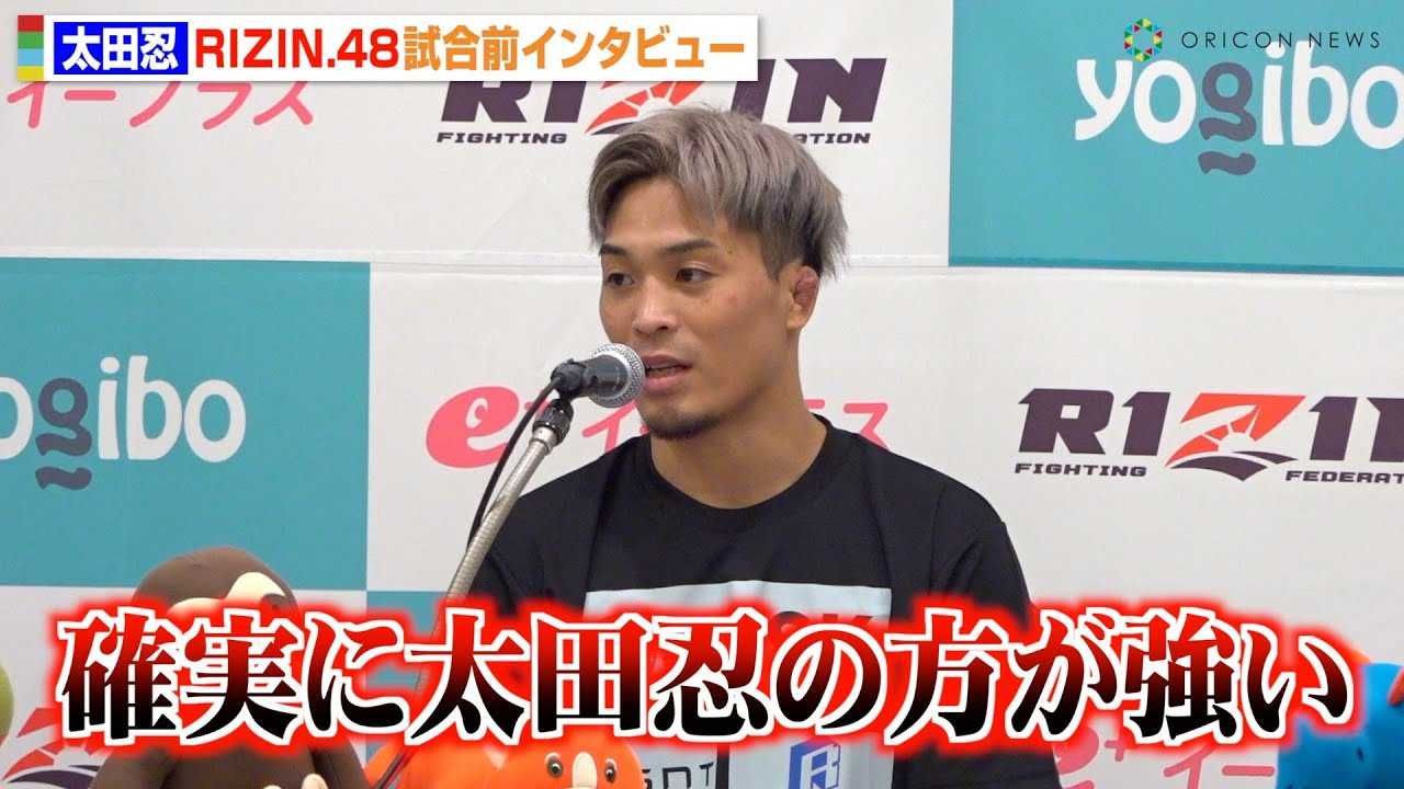 �yRIZIN.48�z���c�E�A���J�F�M��2�N�Ԃ�̍Đ�ň����錾�u�b�ɂȂ�Ȃ��v�o���^�������҂ւ̔�߂��v�����������@�wRIZIN.48�x�����O�C���^�r���[