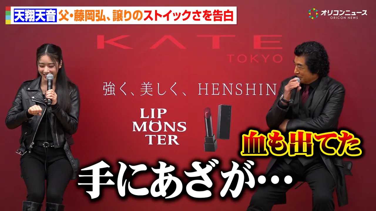 �V�ēV���A���E�����O�A����̃X�g�C�b�N�ȎB�e��b�𖾂��� KATE�~���ʃ��C�_�[�uHENSHIN THE FIRST�v