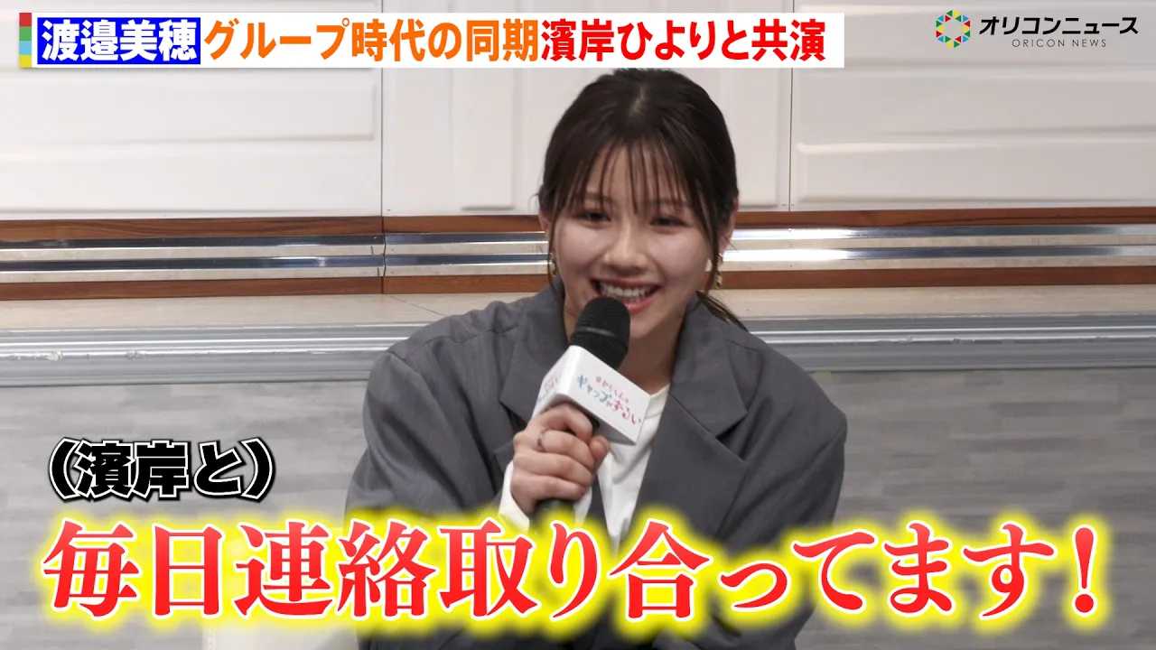 �n糔���A�O���[�v����̓����_�݂Ђ��Ƒ��ƌ㏉�����u���������A����荇���Ă܂��v�h���}�u�䂩�肭��̓M���b�v�����邢�v���씭�\�