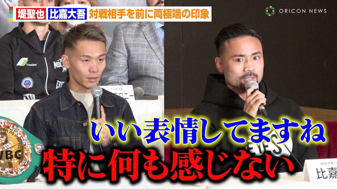 �琹��vs��Ñ��A�g�������Ό��h�ΐ푊���O�ɗ��ɒ[�̈�ہ@�M���ӋC���݂��u�T�C�N�����̂悤�ȔM���{�N�V���O���������v�@�wPrime Video Boxing 11�x�L�҉