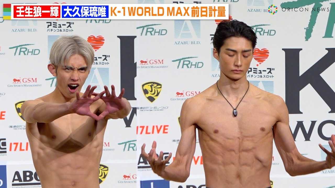 �yK-1�z�g�C�P�����Ό��h�p���T��Pvs��v�ۗ��B�A�O���v�ʂŃ|�[�Y���큕�����Ńo�`�o�`�@�wK-1 WORLD MAX�x�O���v��