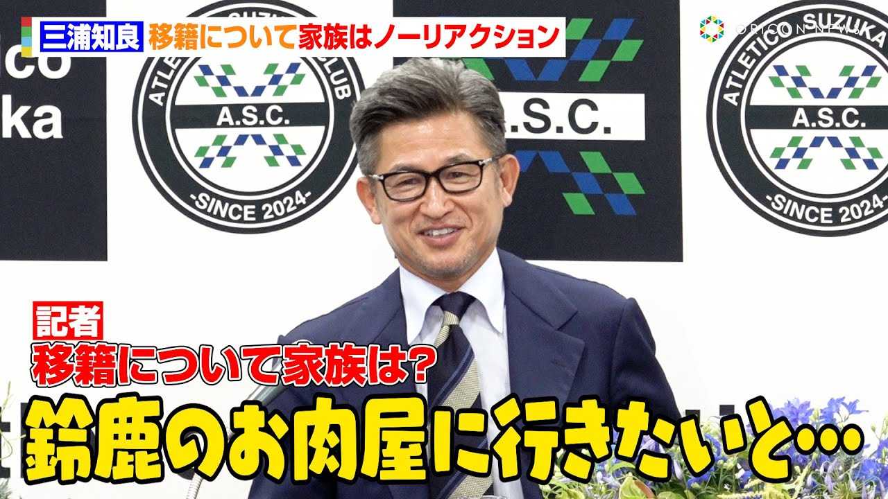 �O�Y�m�ǁA�v���Ԃ�̍����Ńv���[���Ƒ��̓m�[���A�N�V�����@�g�J�Y�_���X�h�̂��肢�����ہu�����ł��܂��v�@���lFC FW�O�Y�m�ǑI��w�����t���ڐЉ�������y�ыL�҉�x