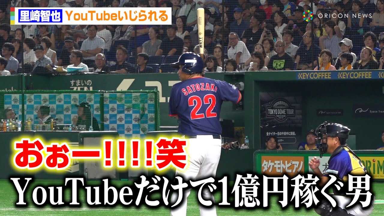 ����q��AYouTube��������ꔚ�΁uYouTube������1���~�҂��j�v�@�w�T���g���[ �h���[���}�b�` 2025�x