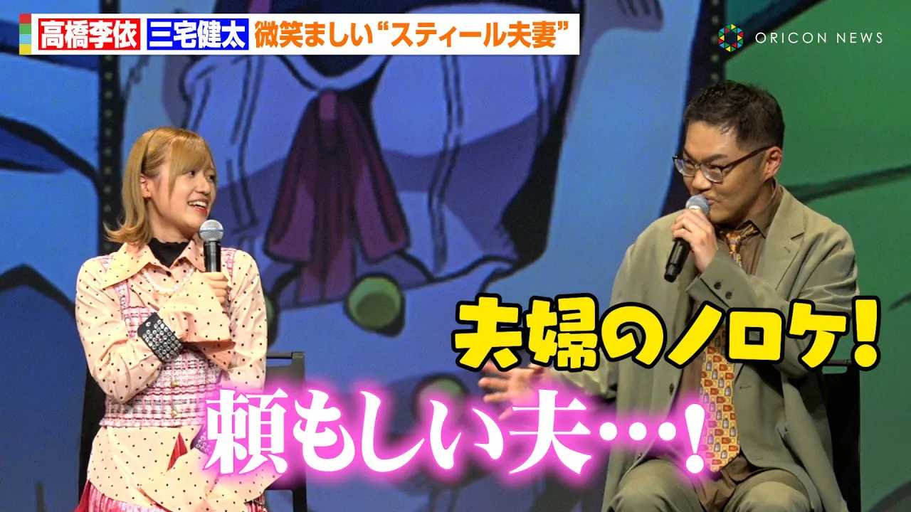 �y�W���W���z�g���[�V�[�h�������ˁ��g�X�e�B�[�u���h�O����A�X�e�B�[���v�Ȃ̔��΂܂����A�t���R����u2�l�Ŋ��Y���āI�v�@�w�X�e�B�[���E�{�[���E���� �W���W���̊�Ȗ`���x�V�����փC�x���g