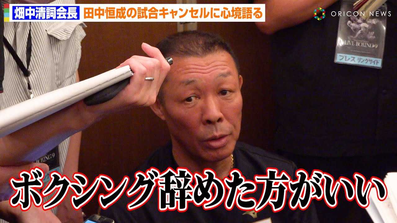 ����������A�c���P���̑ΐ푊��E���h���Q�X�Ƀu�`�M���I�H2.9�L�����߂Ŏ����L�����Z���Ɂu�{�N�V���O���߂����������v�@�wPrime Video Presents Live Boxing 9�x�O���v��