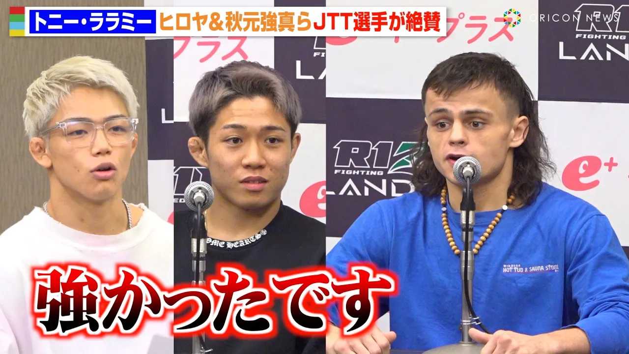 �yRIZIN�z�H�����^���q������JTT�I�肪���Q��̃g�j�[�E�����~�[���^�u���������v �b��́g�r�[�����Ԃ�h����ɂ����y�@�wRIZIN LANDMARK 10 in NAGOYA�x�����O�C���^�r���[