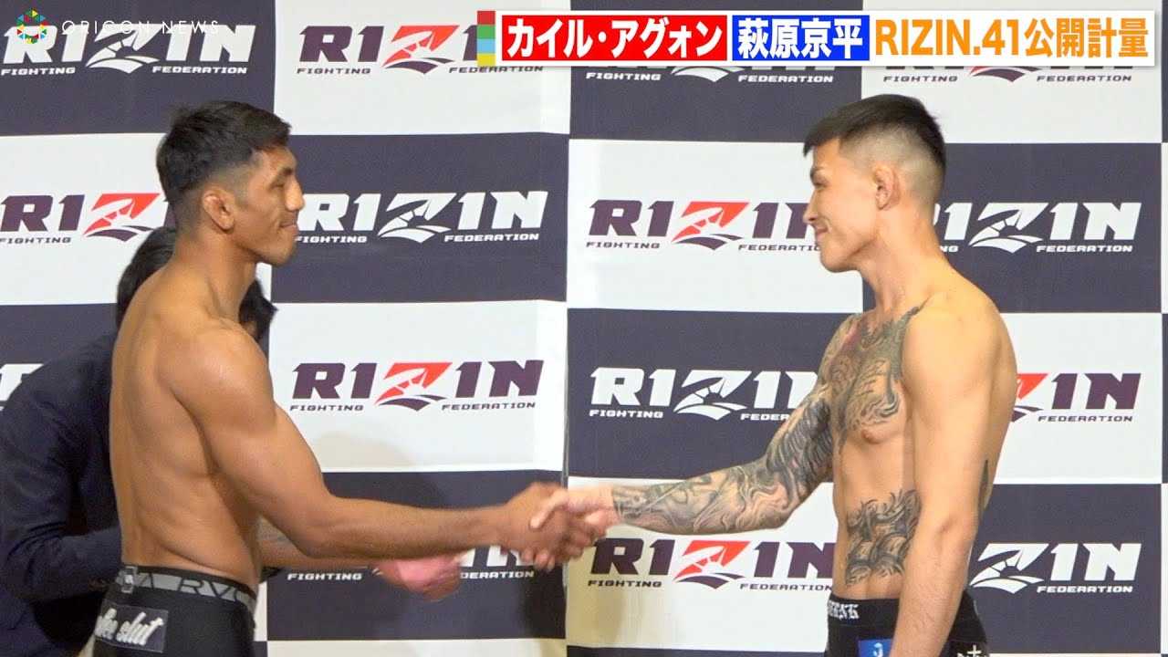 �yRIZIN.41�z���������A�ΐ푊��J�C���E�A�O�H���ƌł�����@�E�C�ɖ������\��ŐÂ��ȓ��u�@�wRIZIN.41�x���J�v��