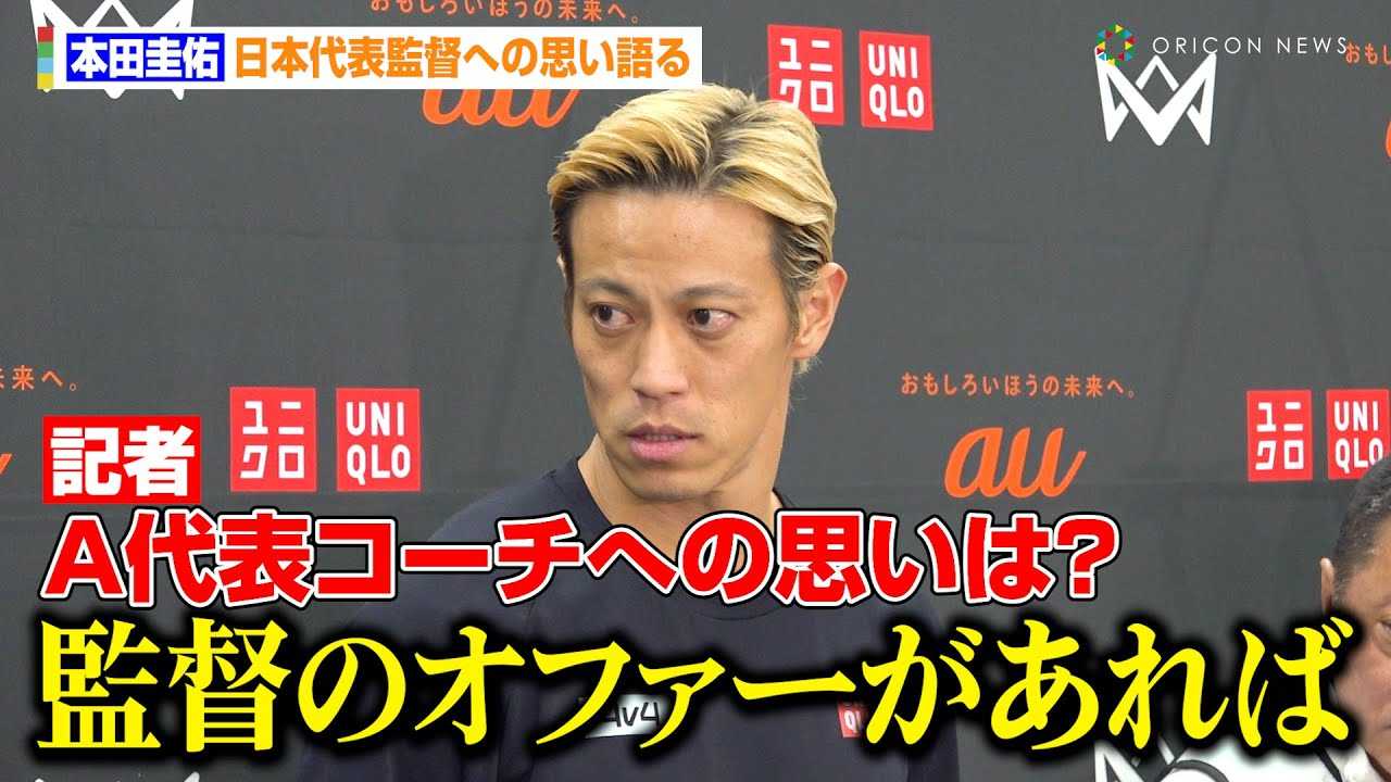 �{�c�\�C�A���{��\�ēւ̎v�����@S�����C�Z���X�ɂ��Ắu���C�͈�؂Ȃ��v�@�w4v4 JAPAN CUP 2024 RESPECT YOU, au�x�͂ݎ��