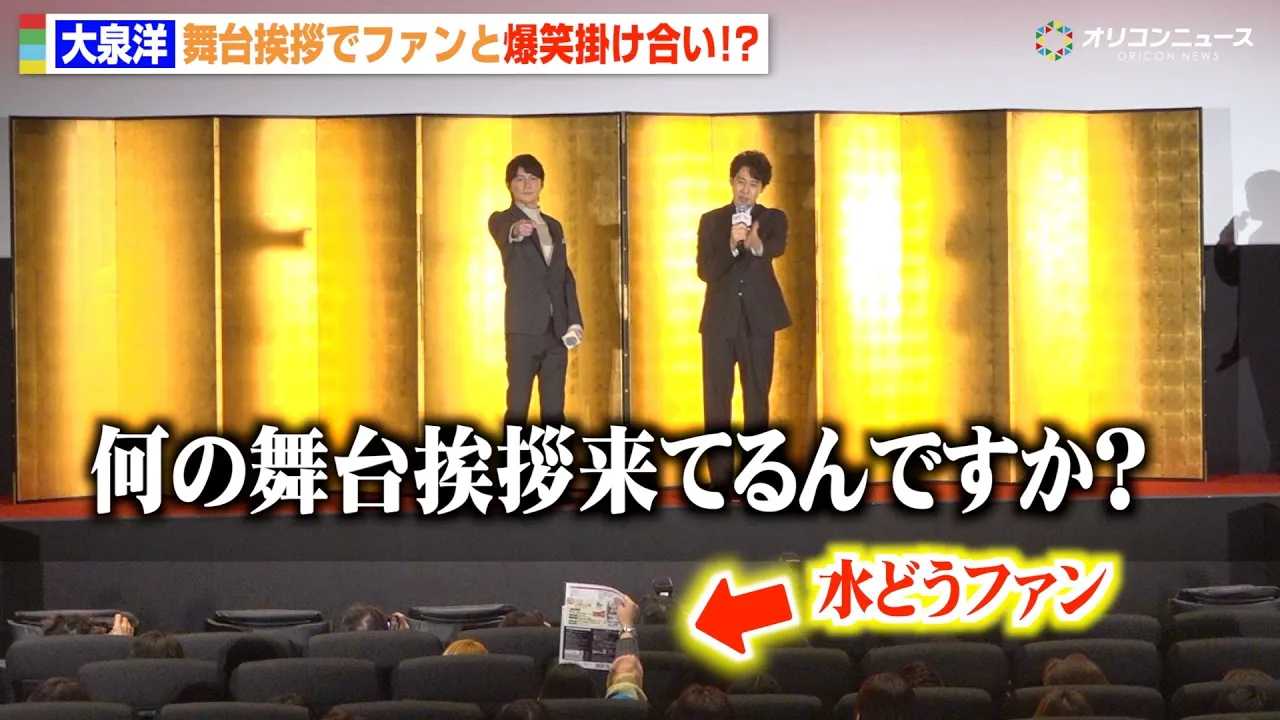 ���m�A���䈥�A�ɗ����g���ǂ��h�t�@���Ɣ��΂��Ƃ�u���̕��䈥�A���Ă��?�v���R�뎡�Ƒ��҂�����̊|�������� �w�f�惉�X�g�}�� -FIRST LOVE-�x�V�t�t�@�[�X�g���䈥�A