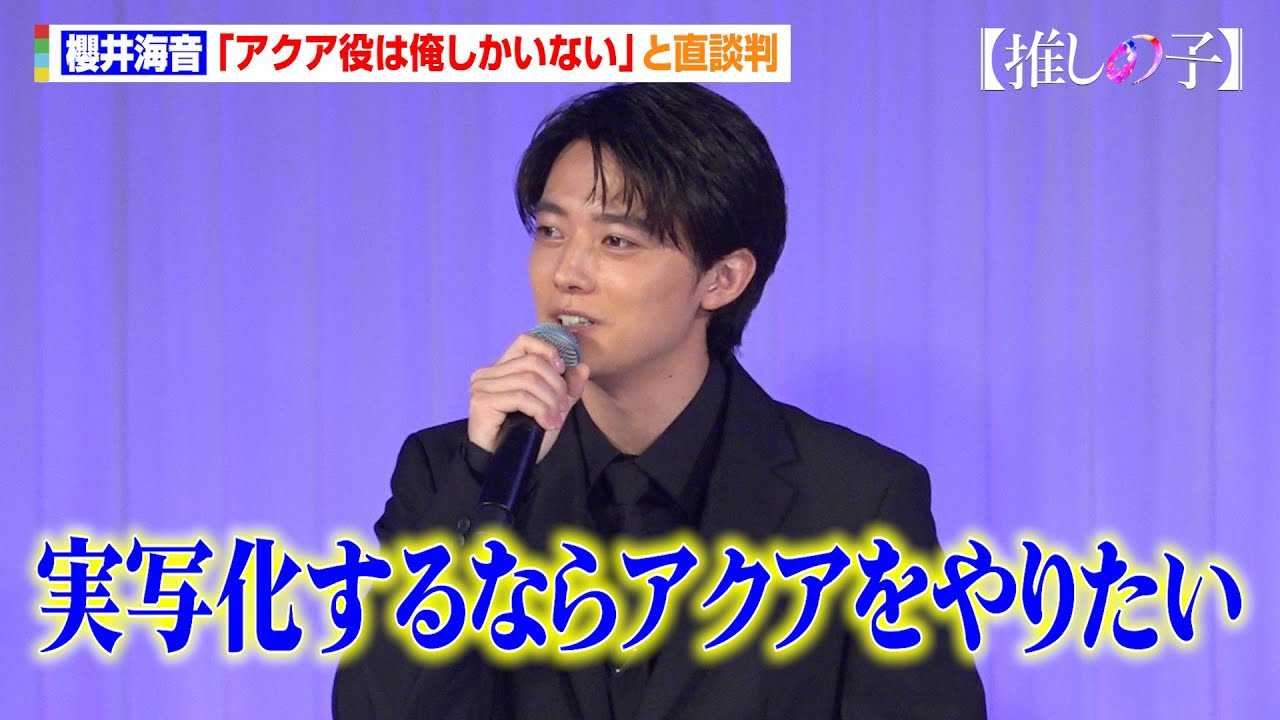 �y�����̎q �z�N��C���A�u�A�N�A���͉��������Ȃ��v�ƒ��k���@�ŏI����}��������ւ̎v�������u�ԍ�搶�A�����搶�����l�ł����v�@�h���}���f��w�y�����̎q�z�x���[���h�v���~�A