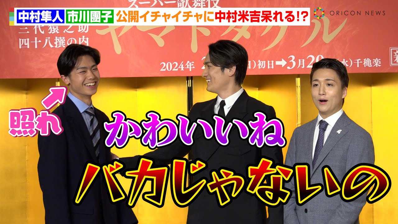 �������l���s�욣�q�A���J�C�`���C�`���ɒ����ċg�����I�H�@�S���c���E�s�쉎���ɂ��Ă����c�@�X�[�p�[�̕���w���}�g�^�P���x��މ�