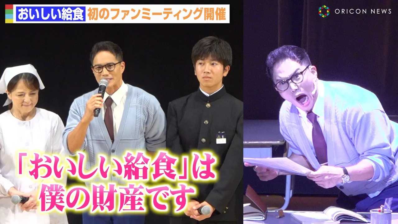 �y�����������H�z�g�×��c�h�s�����l�A���̃t�@���~�J�ÂɊ����ʁ@�����̐����Z�Ɋϋq�勻���@�w�����������H�x�t�@���~�[�e�B���O�u�S�Z�W��v