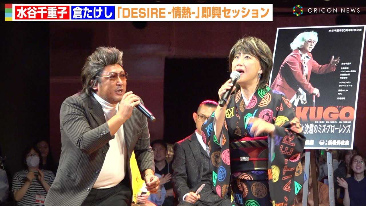 ���J��d�q���q�������A���X���؁uDESIRE -��M-�v�����Z�b�V�����ő�\���I�H�@�w���J��d�q50���N�L�O�����x���씭�\�L�҉