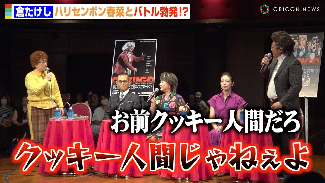 �q�������A�n���Z���{���t�؂́g�|���h�������đ���_�I�H���J��d�q�Ƒ��҂�����̊|�������ɉ�ꔚ�΁@�w���J��d�q50���N�L�O�����x���씭�\�L�҉