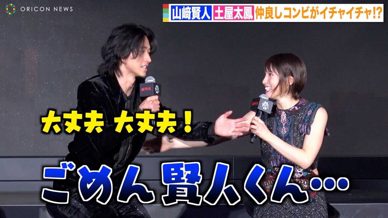 �R�茫�l�A�y�����P�Ƀt���������ߍ����Ȃ���D�����t�H���[�u���߂񌫐l����v�@Netflix�V���[�Y�u���ۂ̍��̃A���X�v�V�[�Y��2 �z�M�L�O�C�x���g