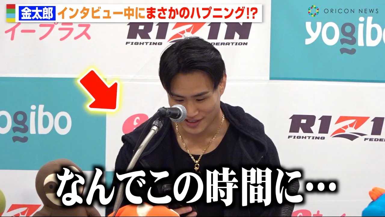 �yRIZIN.48�z�����Y�A�C���^�r���[���Ƀn�v�j���O�����I�H�H�����^�Ɂg�E�C�S�J�h�̏����錾�u�E������ł����v�@�wRIZIN.48�x�����O�C���^�r���[