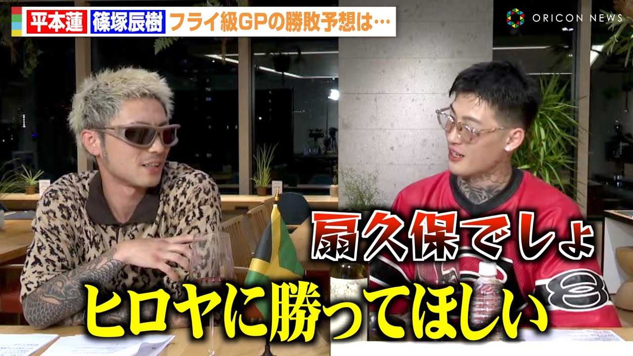 �yRIZIN�z�˒C���A�q���������\�z�����{�@�Ƒ匃�_�u��v�ۂł���v�g�t���C��GP�h���s�\�z�Ŕ��M�@U-NEXT�w�i�� BuZZ NEWS�x��22��