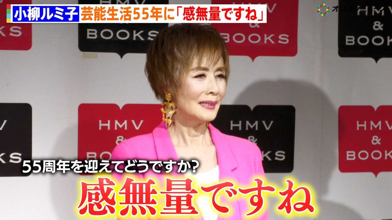 �������~�q�A�|�\����55���N���}���ꌾ�u�����ʂł��ˁv�X�g���b�`�{�o�łł���Ɍp���ڎw��