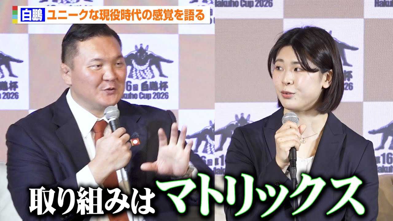 ���Q�A���E�I�茠�����̒��J�엝���Ɍ�������̃��j�[�N�ȁh���o���h�����u���g�݂̓}�g���b�N�X�̂悤�v�@�w��16�� ���E���o��� ���Q�t�x�J�ËL�Ҕ��\��