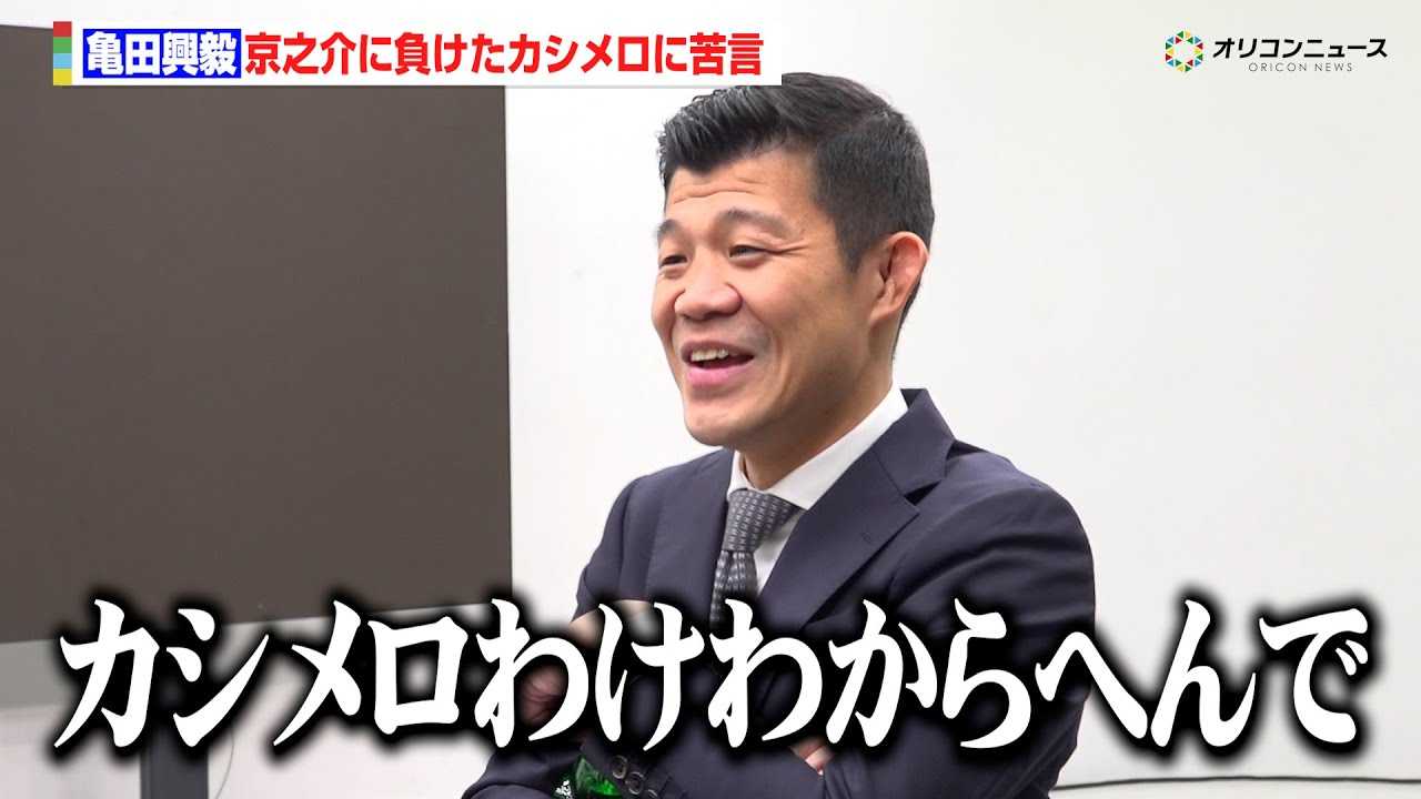 �T�c���B�A���V��ɕ������J�V�����֋ꌾ�u�킯�킩��ւ�Łv�l���̎����ɂ͏܎^�u���͐��E��ł��������v�@�wSAIKOU�~LUSH�x������Ɋւ��锭�\�