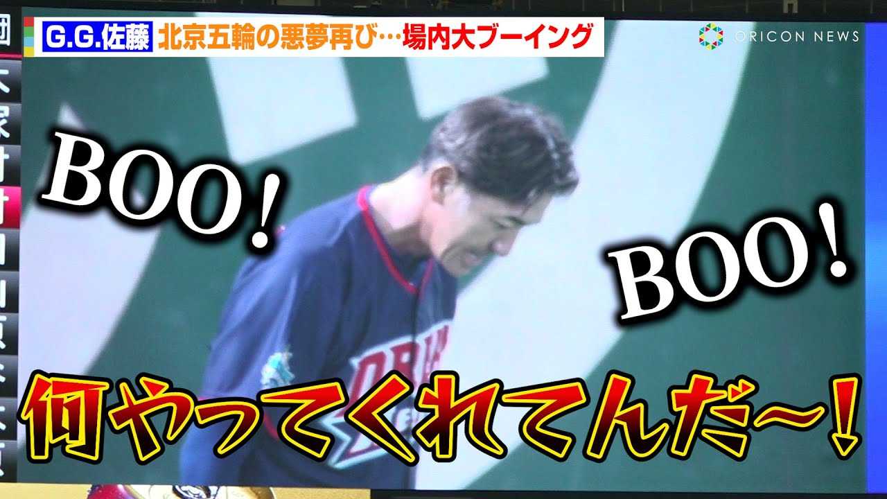 G.G.�����A�k���ܗւ̈����Ăсc�@���񑩂̃G���[�ɏ����u�[�C���O�u�Ȃɂ���Ă���Ă񂾁`�I�v�@�w�T���g���[ �h���[���}�b�` 2025�x