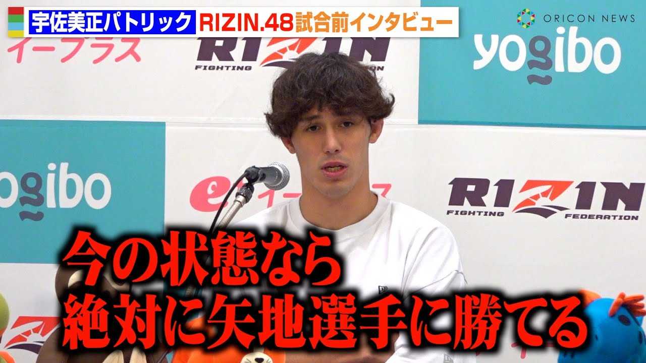 �yRIZIN.48�z�F�������p�g���b�N�A��n�S��ɓ��X�����錾�u���̏�ԂȂ��΂ɏ��Ă�v�A�[�`�����b�^�Ƃ̗��K�ɂ��Ă��������@�wRIZIN.48�x�����O�C���^�r���[