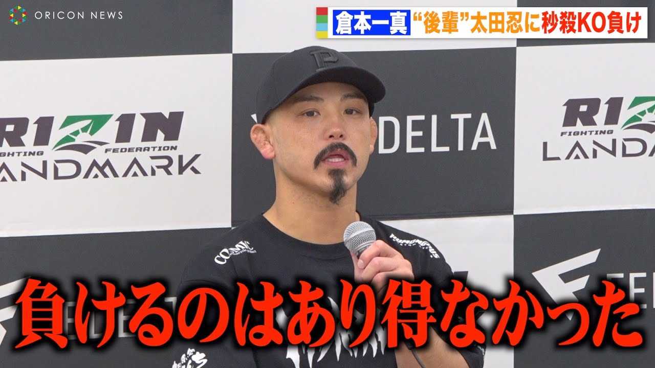 �yRIZIN�z�q�{��^�A���c�E�ɕb�EKO�����ŉ��������ݏグ�c�u���ʂقǒp�ȕ����������v�@�wRIZIN LANDMARK 5 in YOYOGI�x������C���^�r���[