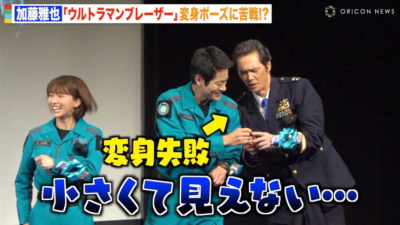 �������A�E���g���}���ϐg�|�[�Y��I�ő���I�H�܂����̃W���[�N�ɉ�ꔚ�΁I�w�E���g���}���u���[�U�[�x�v���~�A���\��