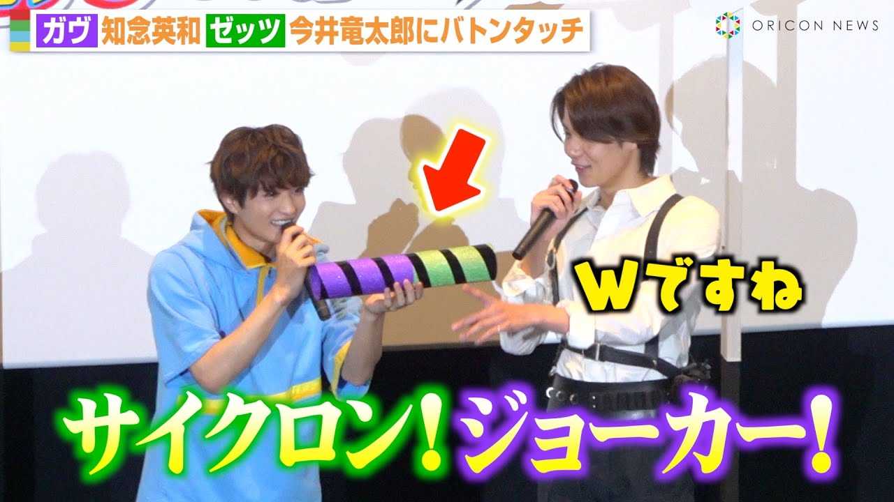 �y���ʃ��C�_�[�K���~�[�b�c�z�o�g���^�b�`�ł܂����̊�ՁI�gW����h�̒m�O�p�a�����䗳���Y���勻���I�@�f��w���ʃ��C�_�[�K���@���َq�̍��̐N���ҁx�o�g���^�b�`�C�x���g