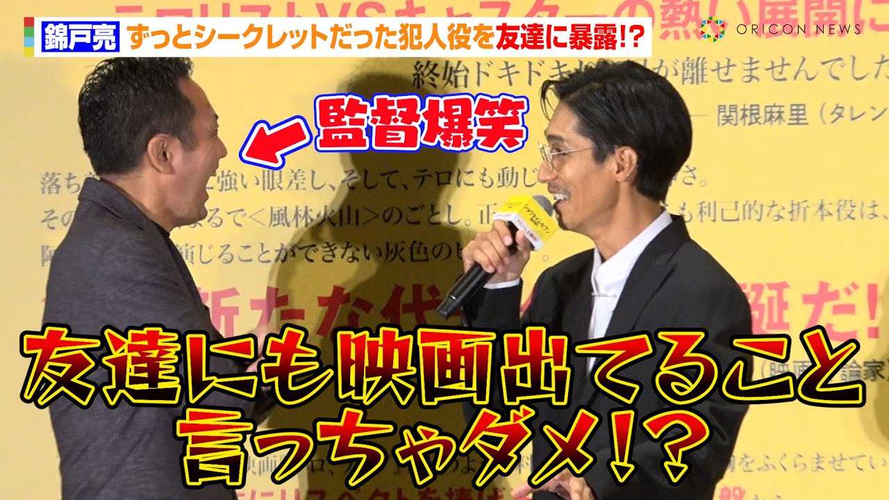 �ь˗��A�����ƃV�[�N���b�g�������Ɛl����F�B�ɖ\�I���i��҂ɋt�M���I�H�u�F�B�ɂ��f��o�Ă邱�ƌ�������_���H�v�@�f��w�V���E�^�C���Z�u���x���J�L�O���䂠������