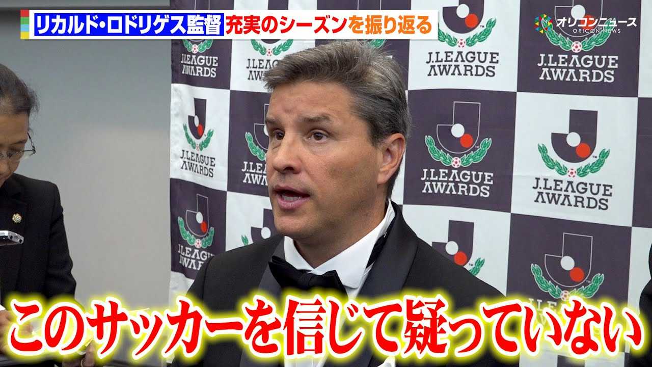 ���E���J���h ���h���Q�X�ēA�D�G�ē܂���� 2�ʂɏI�����Z���Z�[�V�����������N�������V�[�Y����U��Ԃ�u���̃T�b�J�[��M���ċ^���Ă��Ȃ��v �w2025J���[�O�A�E�H�[�Y�x