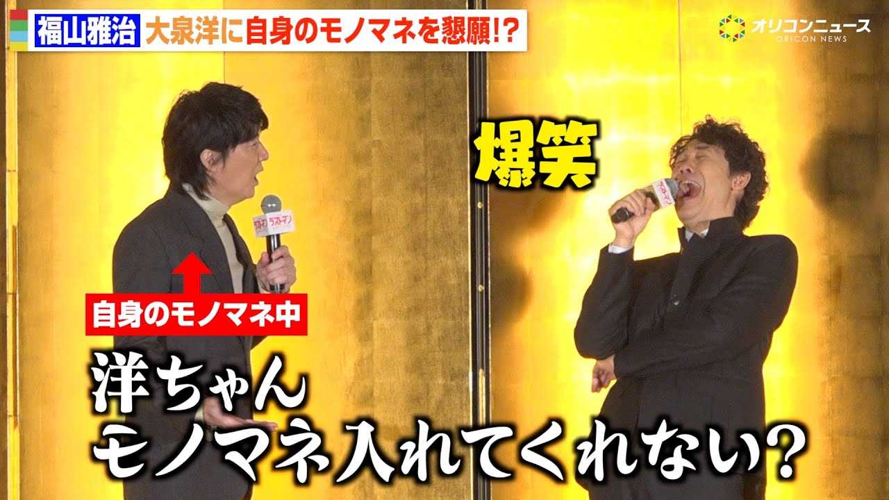 ���m�A���R�뎡�����g�̃��m�}�l��I�ŏ΂��~�܂炸 �܂����́g���i�g���h�Ƀc�{�� �w�f�惉�X�g�}�� -FIRST LOVE-�x�V�t�t�@�[�X�g���䈥�A