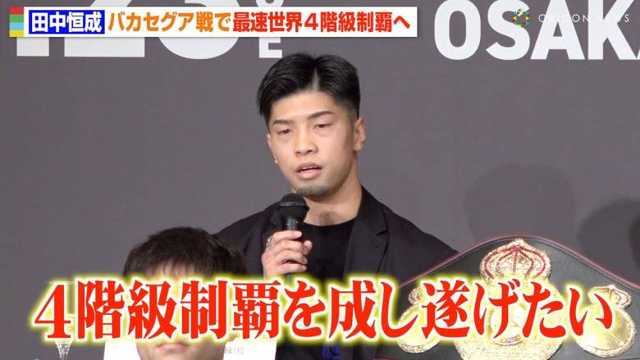 �c���P���A���E�ő��ł�4�K�����e�ɋC���\���@�ΐ푊��E�o�J�Z�O�A��KO�錾�@�wPrime Video Presents Live Boxing 7�x�L�҉