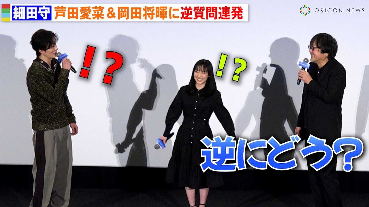 �דc��ēA���c����&���c������ɋt����A�� �f��̉��߂́u���̐l����Łv