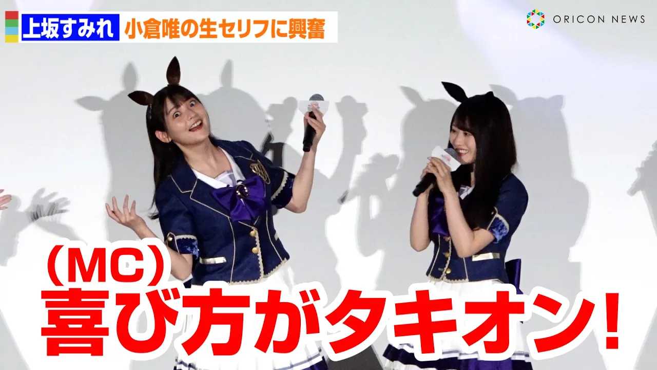 �y�E�}���z��₷�݂�A���q�B�̐��Z���t��I�ɑ勻���I�u��ѕ����^�L�I���I�v�@����Łw�E�}�� �v���e�B�[�_�[�r�[ �V����̔��x�������䂠������