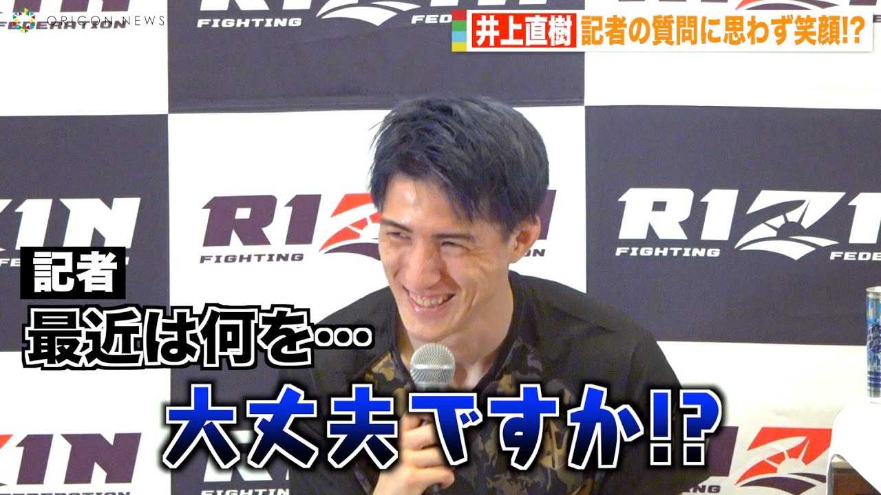 �yRIZIN.42�z��㒼���A�C���^�r���[���ɋL�҂̎���U�߂ŏ΂����炦��ꂸ�I�H�@�wRIZIN.42�x�����O�C���^�r���[