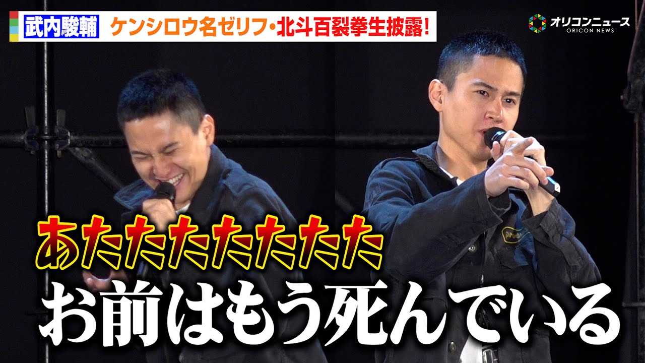 �y�k�l�̌��z�����x�オ�P���V���E�́g�k�l�S�􌝁h�𐶔�I�I�u���O�͂�������ł���I�v�@�A�j���w�k�l�̌� -FIST OF THE NORTH STAR-�x�́u�����R�~�R���v�������܂�!!