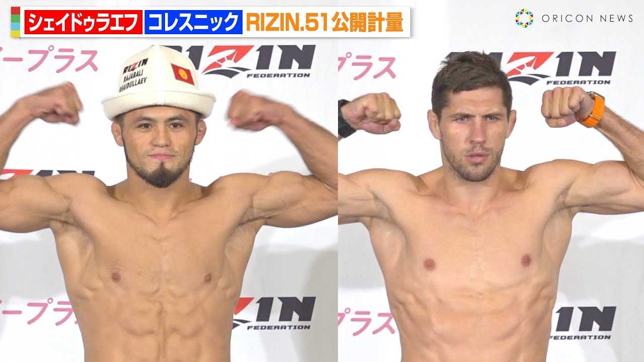 �yRIZIN�z���ҁE�V�F�C�h�D���G�t�A�o�L�o�L�{�f�B��I�ŃR���X�j�b�N���ɂݍ����@���h�q��ɓ��u�ނ��o���@�wRIZIN.51�x���J�v��